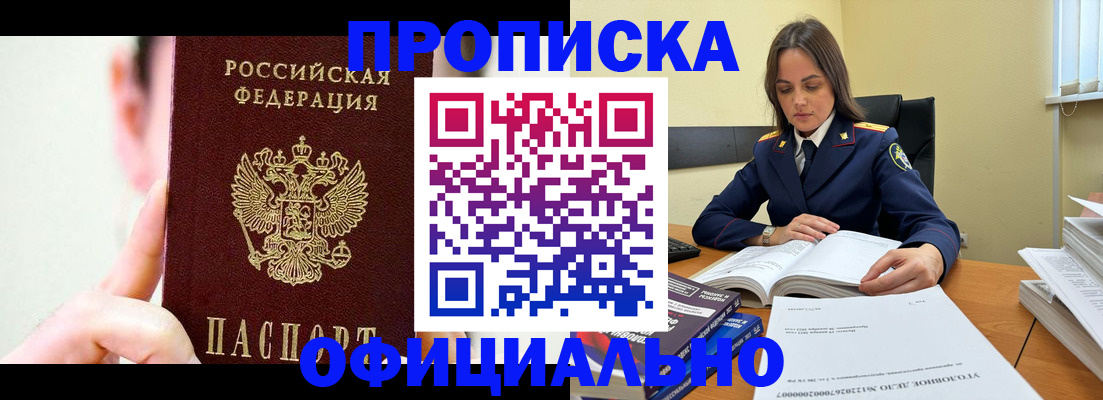 регистрация для дет. сада в Татарске
